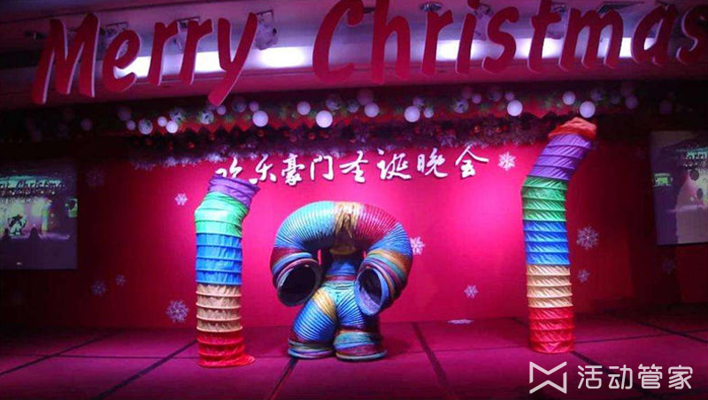 公司年會經典節目